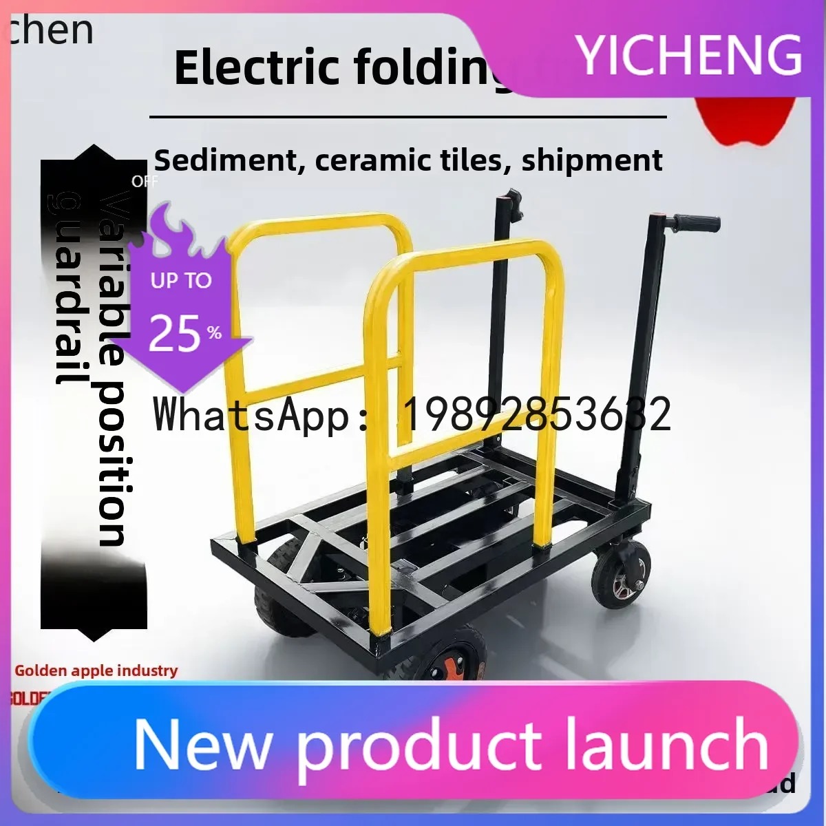 

Электрическая тележка JX для перевозки плитки, четырехколесная, малогабаритная, складная, для отделочных работ