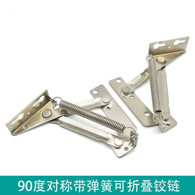 Self Closing Spring Hinge, 90 Degree Fold for Cabinet Flip Up Door & Sofa, Symmetric Compression Spring Hinge