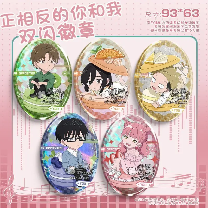 You and I Are Polar Opposites Anime Badges Pins Miyu Suzuki Yusuke Tani Women Brooch Cartoon Cosplay Brooches for Bag Accessorie