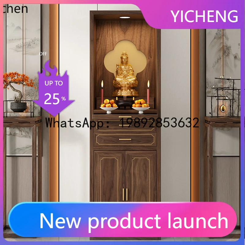 

A2-25 Buddhist niche vertical cabinet Household Buddhist cabinet Guanyin offering table God of Wealth Shentai offering table