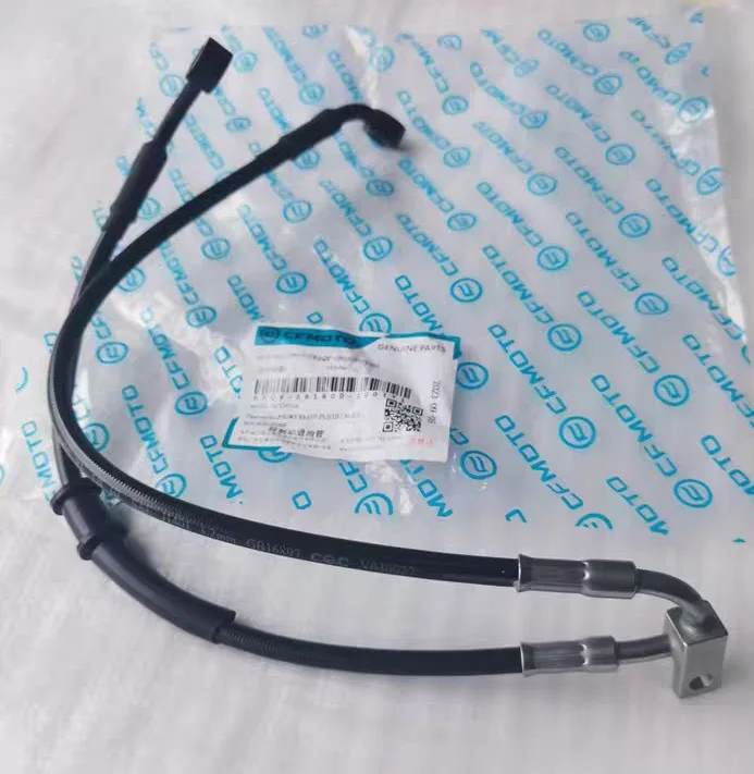 

Front Brake cable with oil in and oil out suit CF450SR
