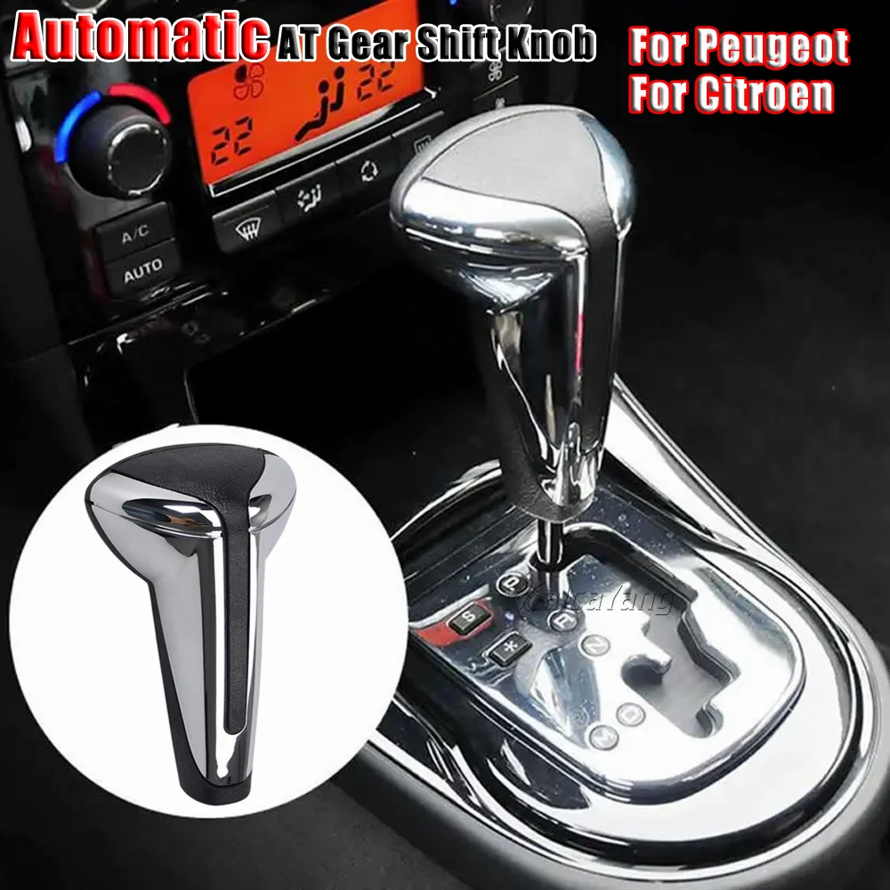 For Peugeot 106 206… - image