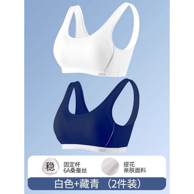 New Ultra-thin High-quality Youth Anti Glare Women's Underwear Comfortable Without Steel Ring and Anti Sagging All Season Vest