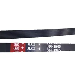 8PH 1965 Dryer Drive Belt 8PH1965 Fit for BOSCH NEFF SIEMENS