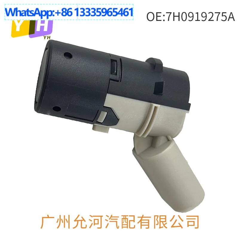 Suitable for Audi series reversing radar probe ballast electric eye detector parking sensor 7H0919275A