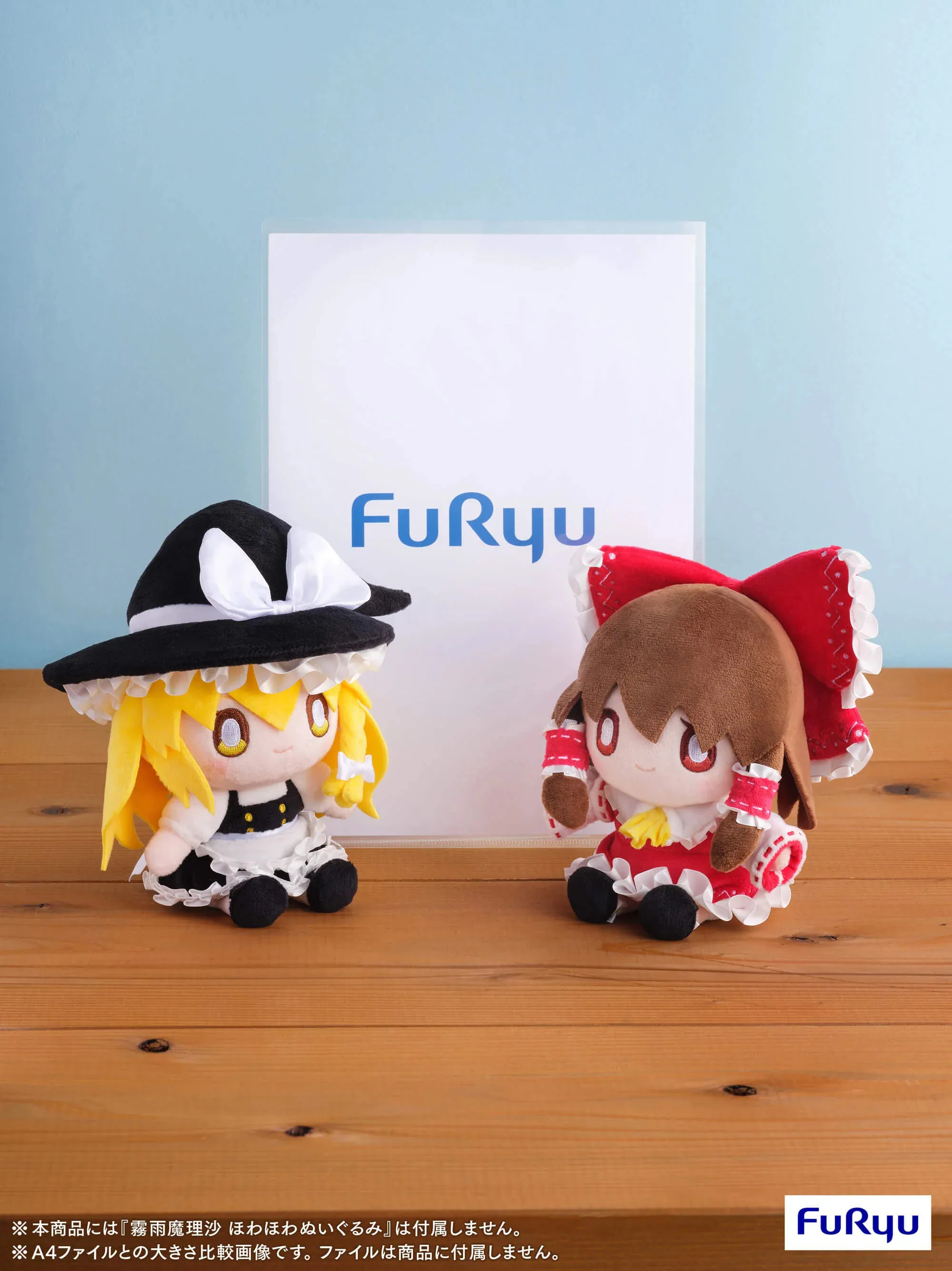 

Genuine Anime Touhou Project Hakurei Reimu Cosplay Cartoon Maumet Fluffy Cotton Puppet Stuffed Animal Throw Gift Figures