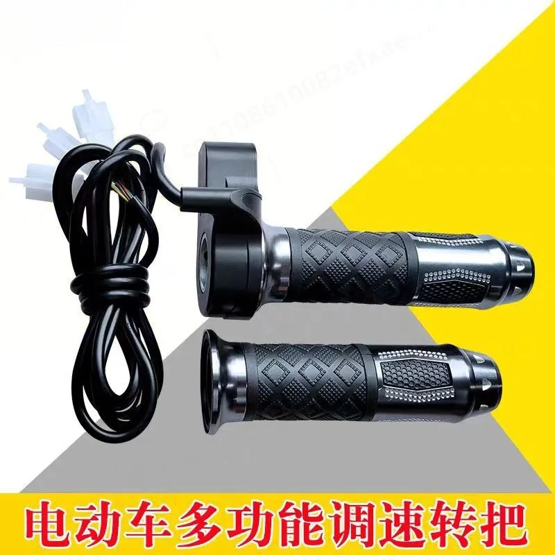 Aluminum Shell Electric Bike Throttle Speed Governor 3 Speed Forward Reverse Switch Handlebar Scooter Motorcycle Accessories