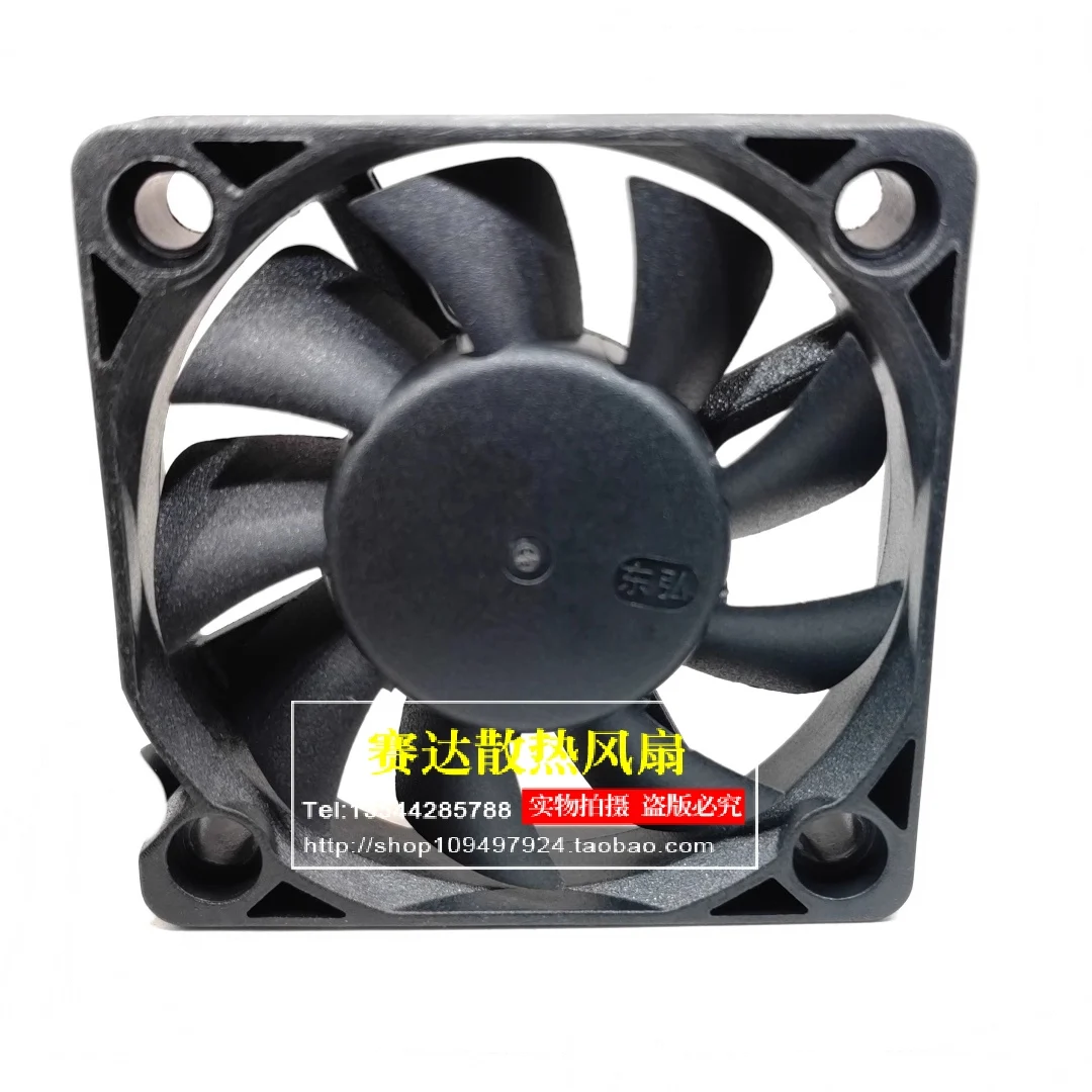 جديد دونغ هونغ، ياديا، إيما DH5012 5012 12 فولت 0.08A 5 سنتيمتر مروحة السيارة الكهربائية 50*50*12 مللي متر 50*50*12 مللي متر