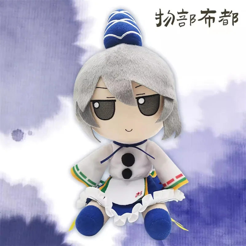 Touhou Project Fumo Mononobe no Futo Plush Toy Stuffed Animal Doll Soft Plushie Figurine Bed Decor Gift for Kids Fans Birthday