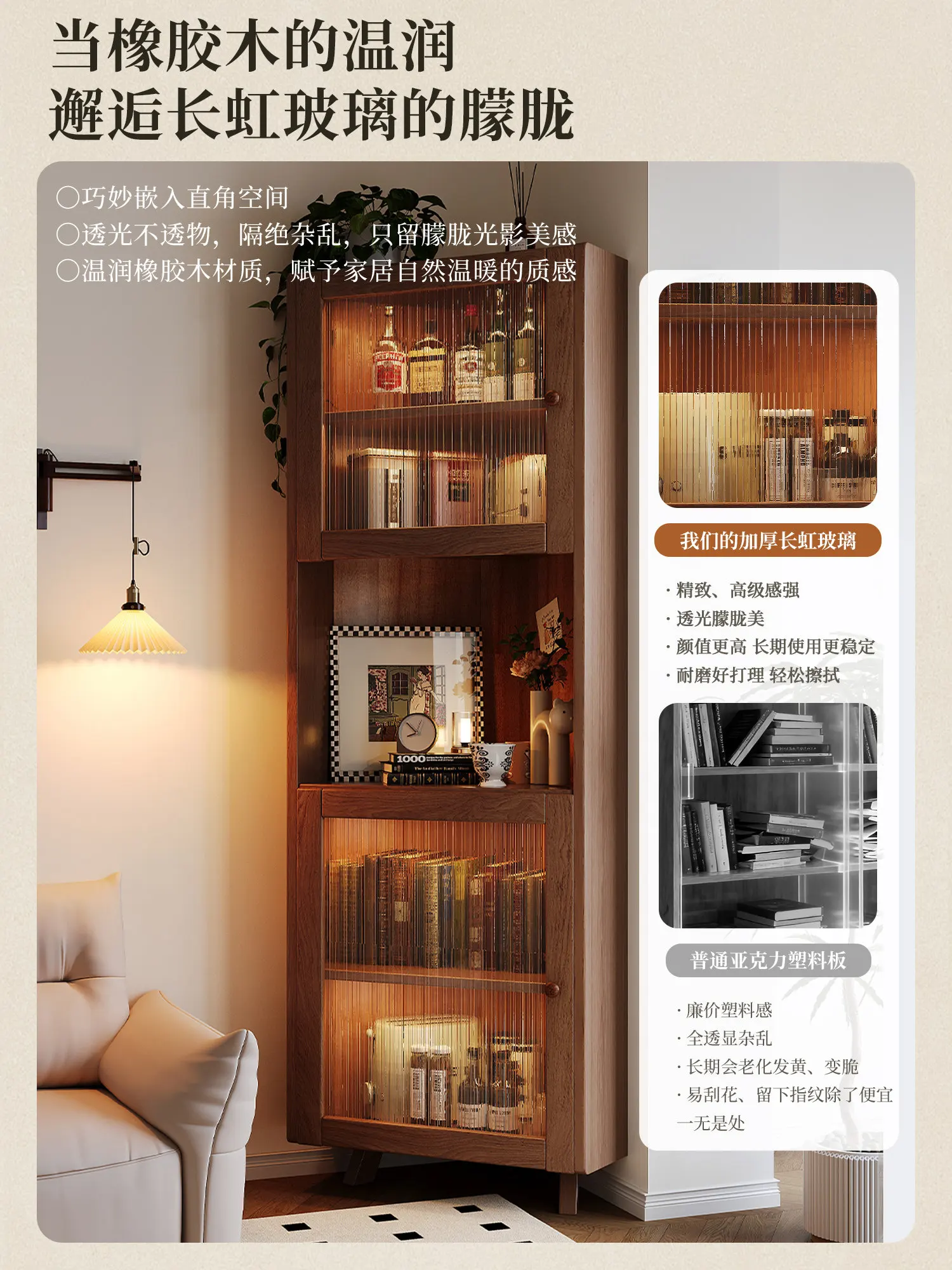 Solid Wood Dust-proof Bookcase, Dining Side Cabinet , Living Room Narrow Cabinet, Household Multi-layer Corner Bookshelf
