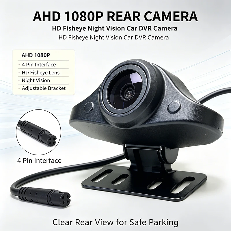 Streaming media driving recorder rear camera 4Pin interface HD glass lens ultra-clear night vision 1080P