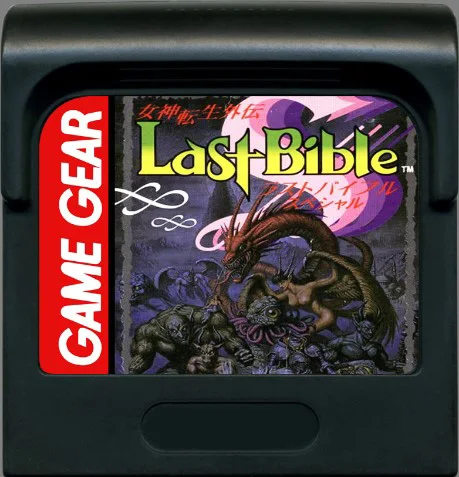 

8bit GAME GEAR cartridge : Megami Tensei Gaiden Last Bible Special ( USA English Translation Version!! ）