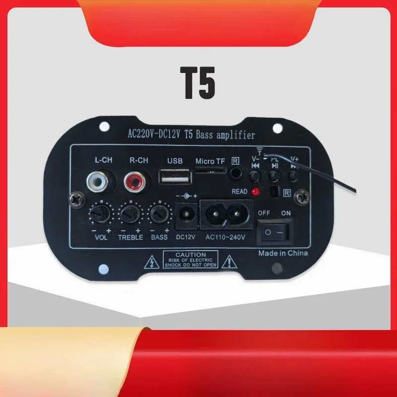 Stable 220V Dual-purpose Plug-in Card Bluetooth Amplifier 5-inch Plug-in Card Analog Amplifier Board