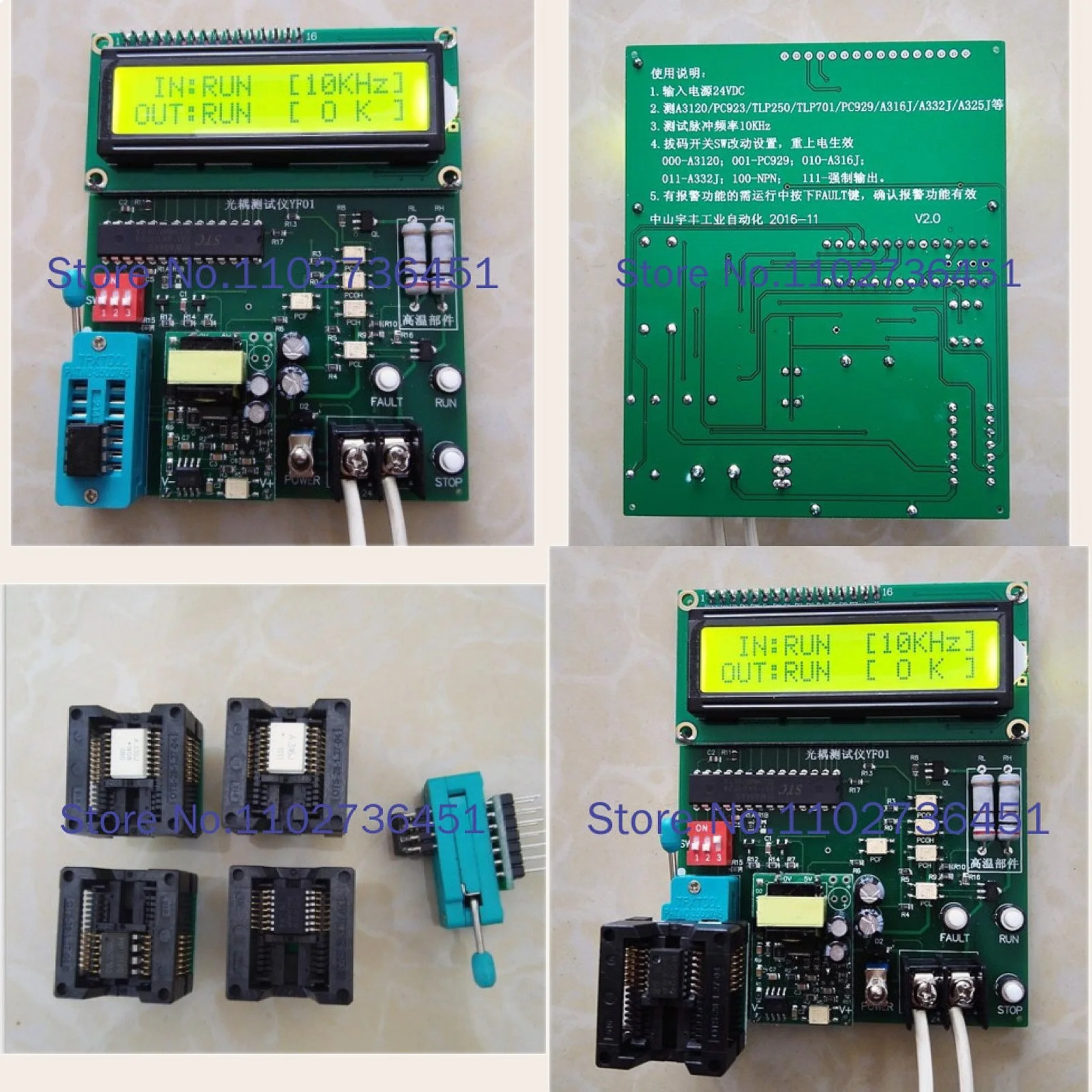 A4506 6N137 V601 A314J 2530 Optocoupler Tester IC Detection Test Board Module