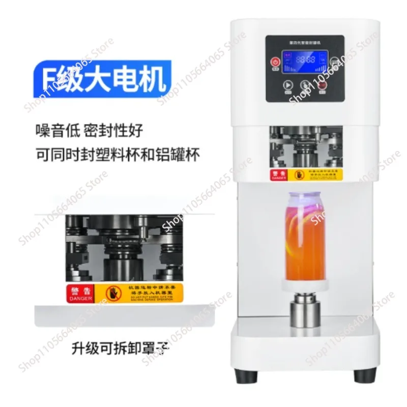 Automatic can sealing machine,   cup sealing machine, beverage packaging, aluminum can baler 1pcs