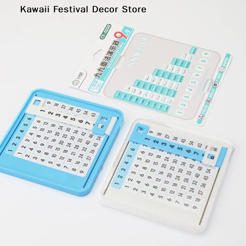 【K】Multiplication Quick Search Card Math Enlightenment Multiplication Table Portable Cartoon Fun Quick Search Multiplication