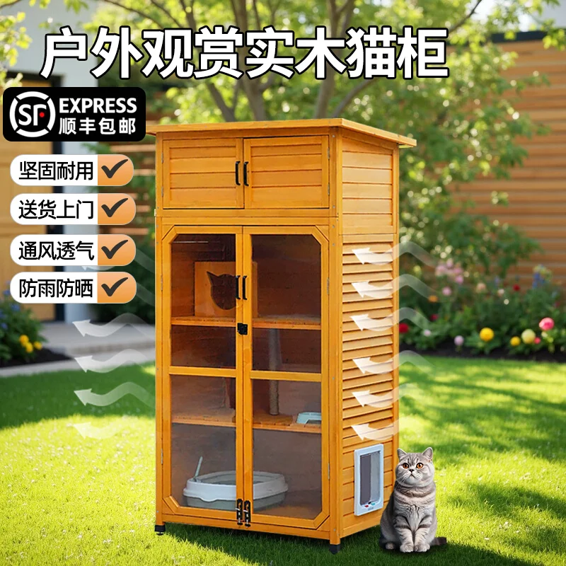 Outdoor solid wood cat cabinet cat house rain and sun protection courtyard luxury cat villa winter warm indoor and outdoor stray