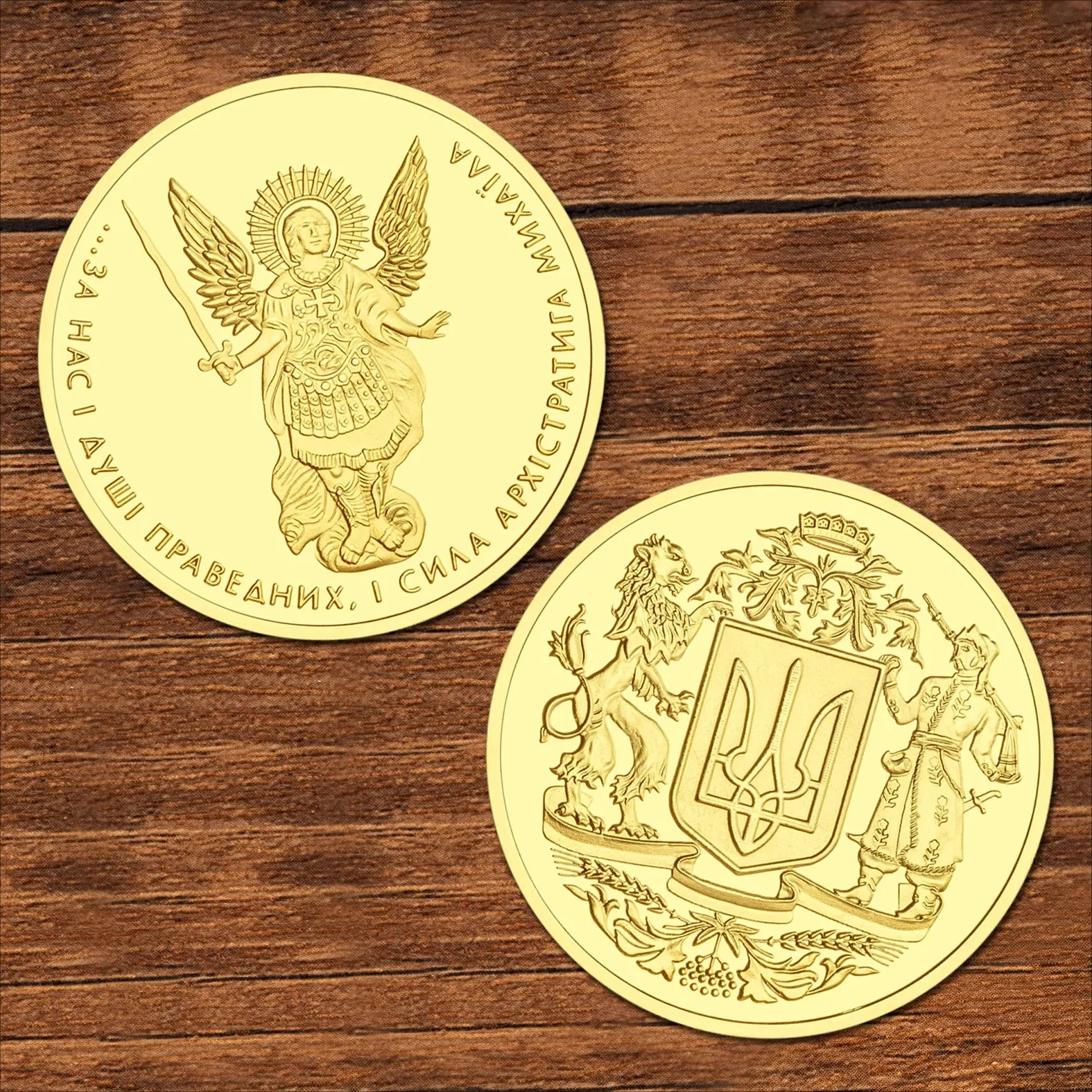 The Heart of  Righteous Golden Plated Souvenir Coin Power of Archangel Michael Is with Us Ukraine Collection Coins