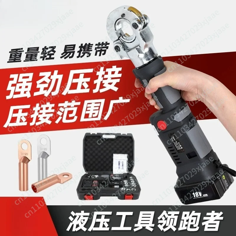 ES-300 Rechargeable Hydraulic Terminal Press, Lightweight Wireless Crimp Tool for Cu/Al Cable Lugs 16-300mm²
