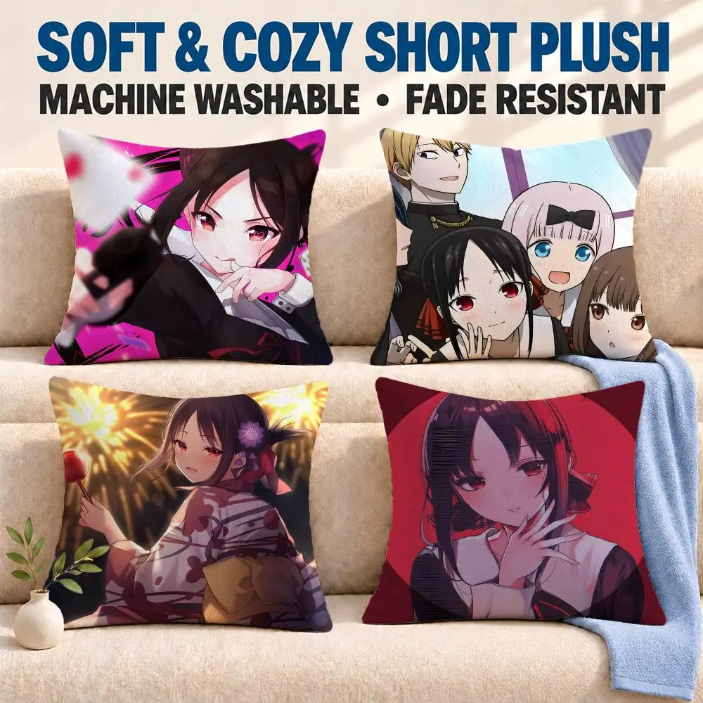 anime Kaguya-sama: Love Is War Cushion Cover Soft Washable Pillowcase Cushion Cover for Sofa Bed Car Travel Office Home Decor