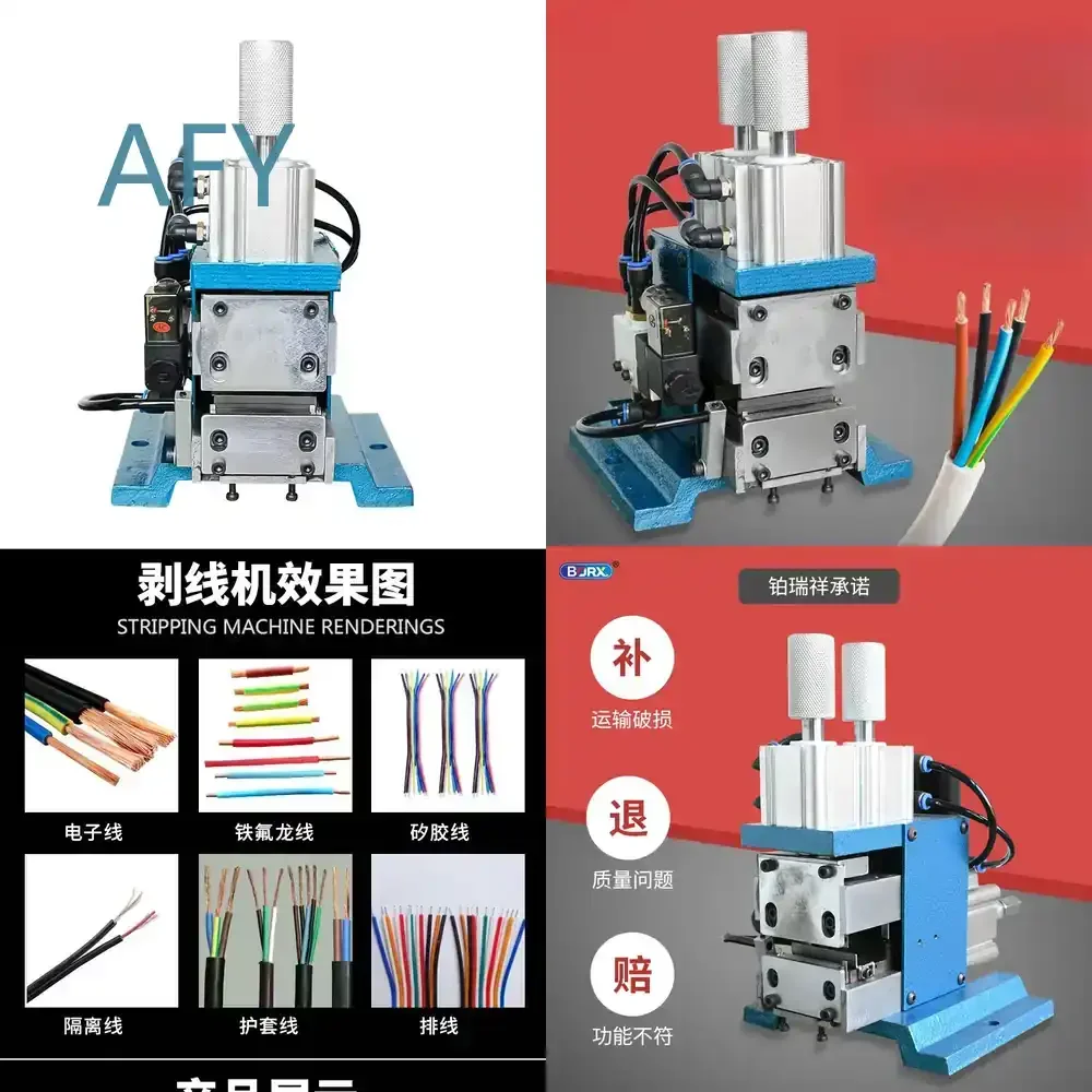 Pneumatic Peeling Machine 310 for Small Vertical Horizontal Cable Sheath Thick Multi-Core Wire Hot Stripping Machine for Wire