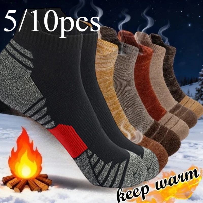 

5/10pairs Men's Socks Low Breathable Basketball Sports Cycling Running Towel Socks High Elastic Tube Socks/warm/autumn/winter