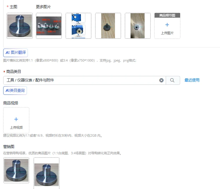 

Manual press 45 steel die head die handle 10-15mm suitable for 0.2a-0.5a small punch