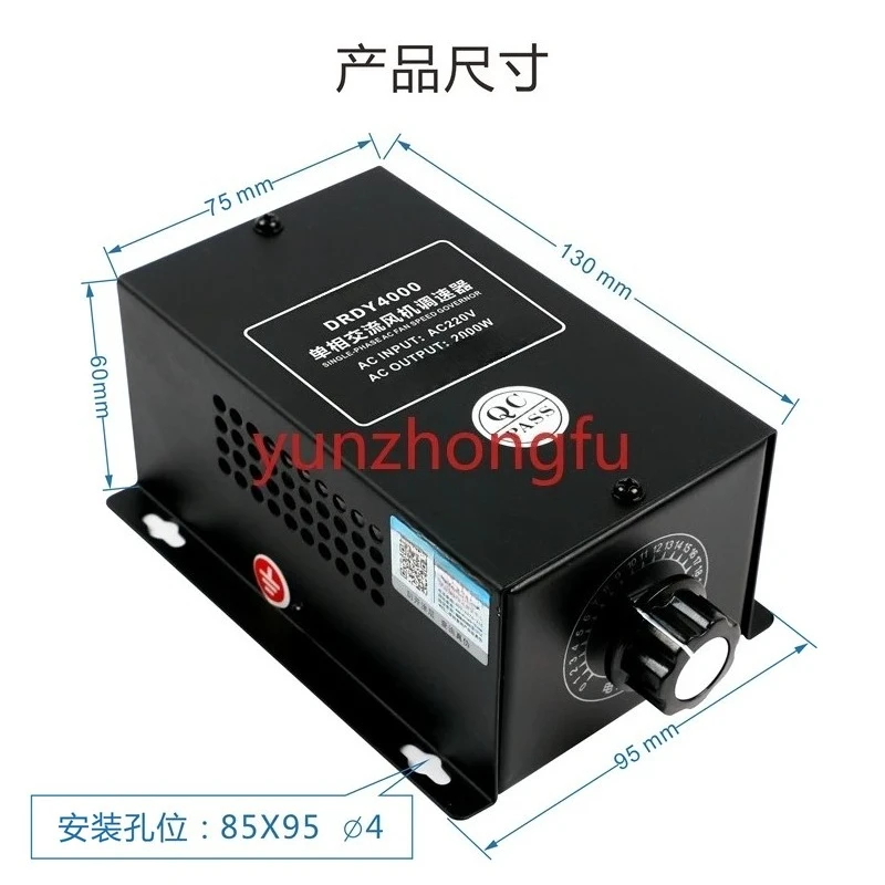 regulateur-de-ventilateur-monophase-220v-ac-controle-de-vitesse-du-moteur-ventilateur-de-plafond-variable-en-continu-drdy4000w