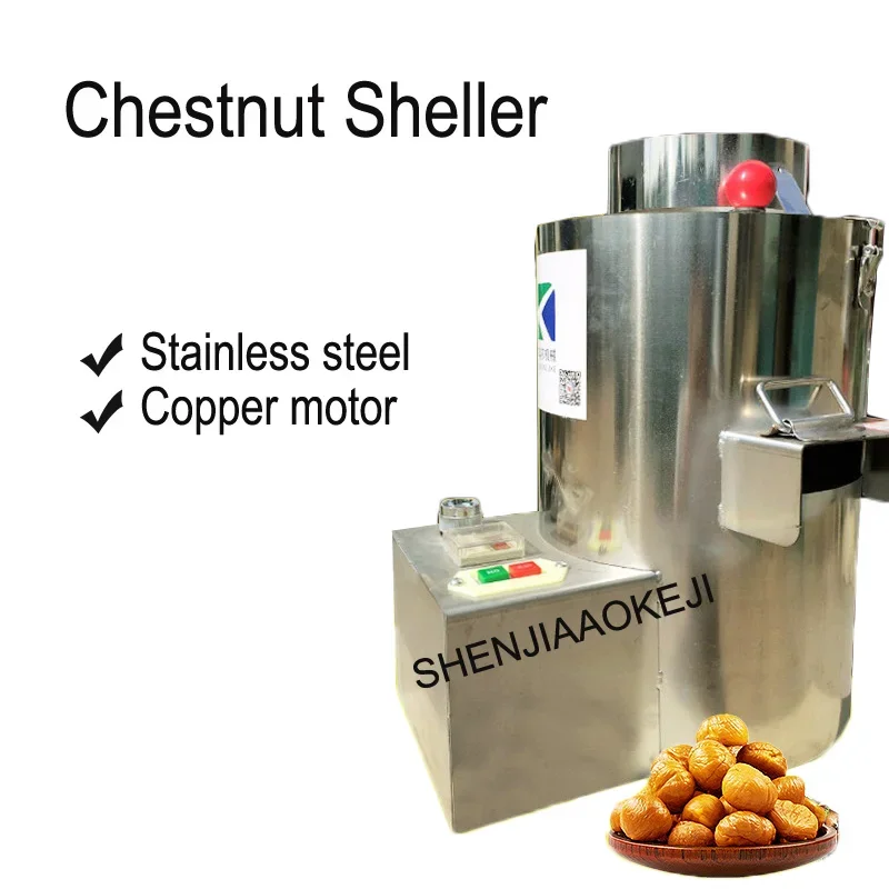 ステンレス鋼栗皮むき機小型栗殻むき機ポータブル馬蹄チュファ皮むき機 220V 1PC