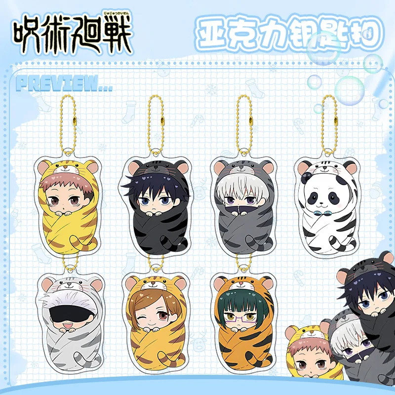 أنيمي المفاتيح Jujutsu Kaisen الاكريليك سحر مزدوج الوجهين لطيف Q نسخة حبة سلسلة الملحقات للهدايا تأثيري #2