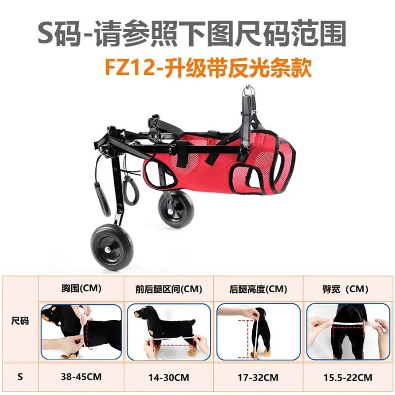 Pet Dog Wheelchair, Disability Auxiliary Walker for Dog Cats, Rehabilitation Mobility Aid for Injured Disabled Pets (with leash)