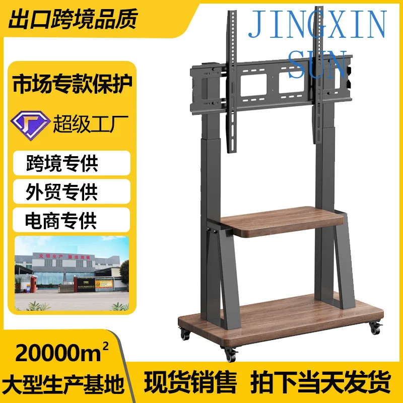 TV floor mobile stand Universal TV cart TV stand Floor type with wheels