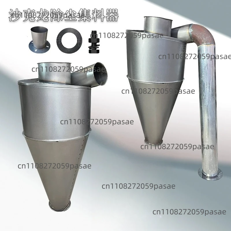 Dust collector cyclone aggregate multifunctional hammer blade crusher fan accessories corn feed separation customization