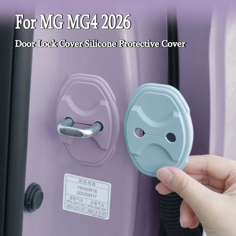 

Для MG MG4 2036, чехол для дверного замка, оригинальный автомобильный цветной амортизирующий силиконовый защитный чехол, аксессуары для салона автомобиля