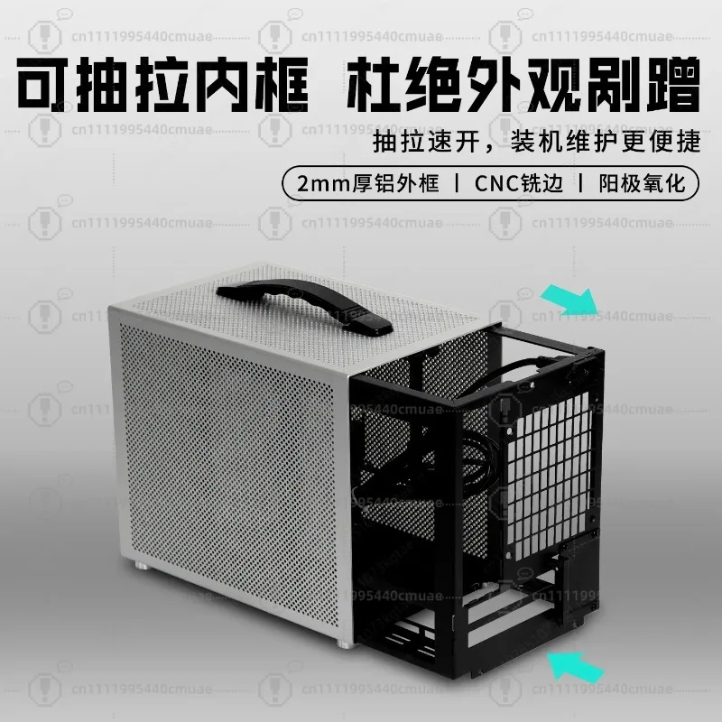 D2 aluminum shell atx power supply simple and portable portable pull-out main case air-cooled compact itx small chassis