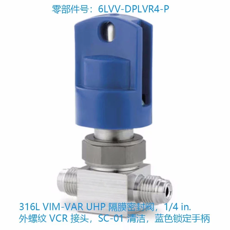 6LVV-DPLVR4-P 316LVIM-VAR UHP Diaphragm Sealing Valve