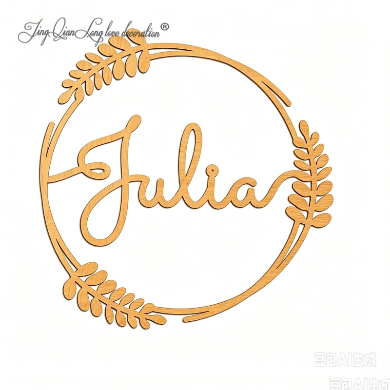 Custom Wood Words - Personalized Wooden Signs - Rustic Wall Art