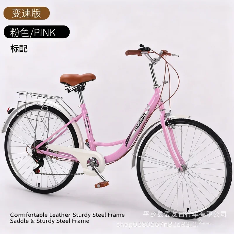 دراجة ريترو بينك لتغيير السرعة مقاس 24 بوصة/26 بوصة للجنسين ذات سرعة متغيرة وخفيفة الوزن وراقية للركاب للرجال والنساء #1