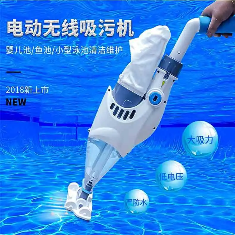 Swimming sewage suction machine Landscape Baby bath Fish Underwater vacuum cleaner Small children's pool