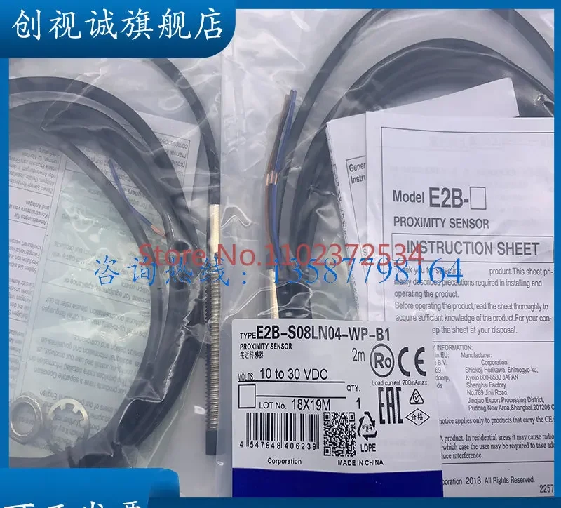 2PCS  E2B-S08LN04-WP-B1 E2B-S08LN04-WP-C1 WP-B2 WP-C2/WZ-B1  spot goods