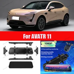 For AVATR 11  4K WIFI GPS Car Dvr Mirror Dash CamDual Lens Dashcam Drive Recorder Stream RearView Mirror IPS Screen Camera