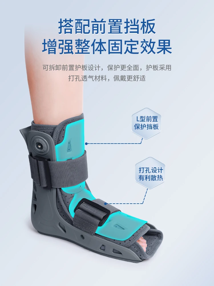 Ankle fixation brace, ankle fracture and sprain brace, lower limb metatarsal surgery, foot brace rehabilitation, shoe and foot