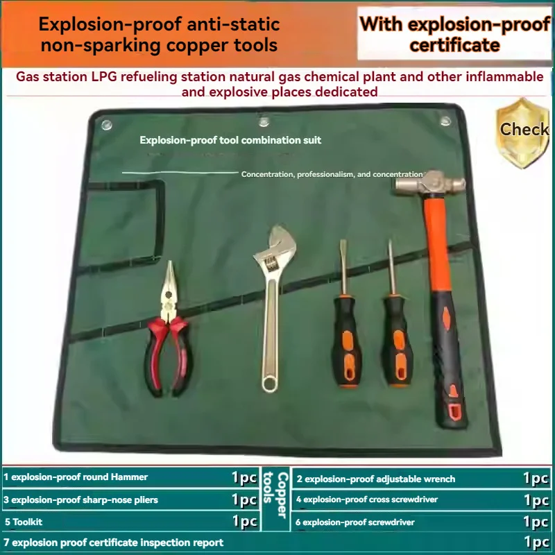 

Explosion Proof Wrench Tool Set Anti-static And Fireproof Flower Special For Gas Stations And Chemical Plants