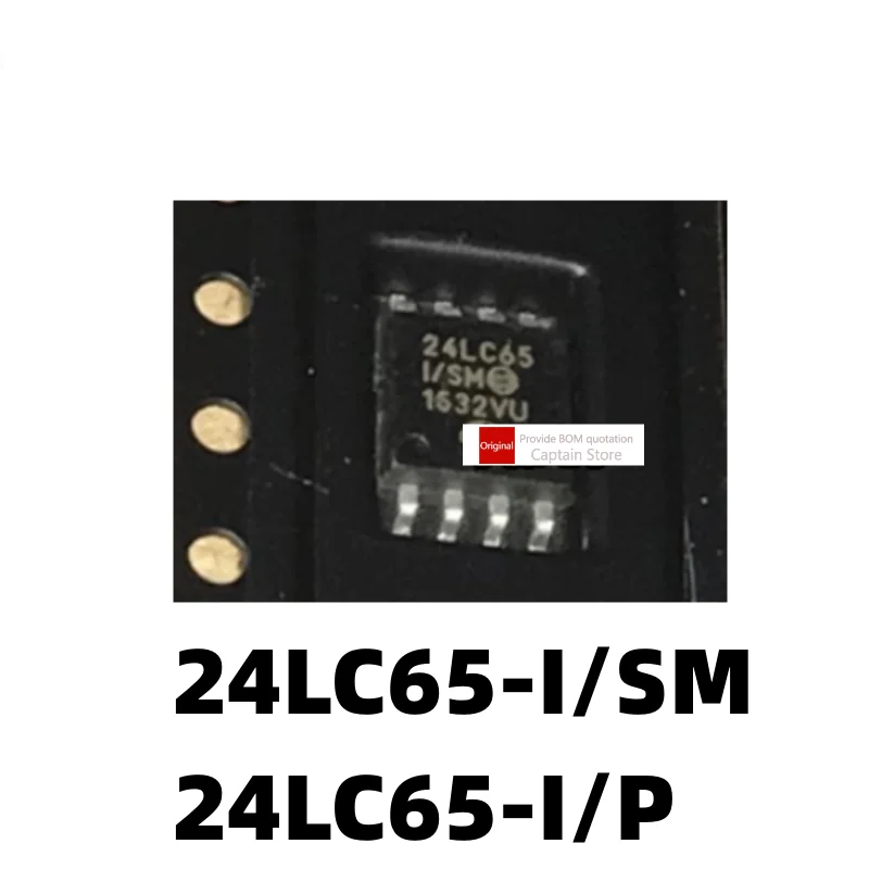 5PCS 24LC65 24LC65-I/SM SOP8 24LC65-I/P 24LC65/P DIP8