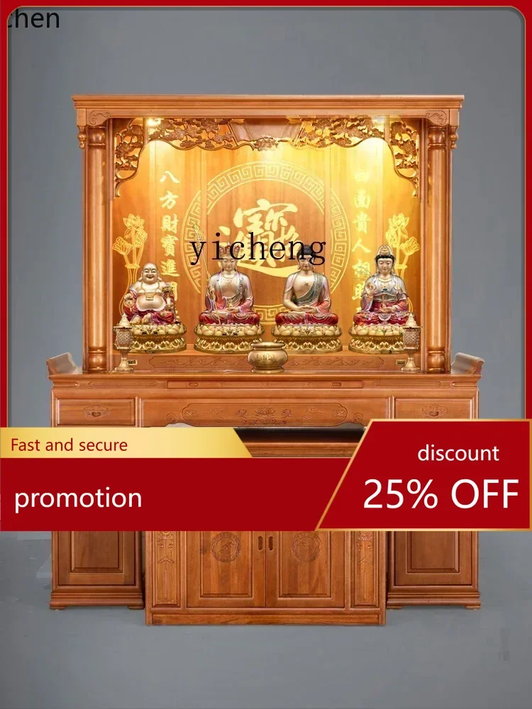 ZML  Incense Burner Table Large Altar Bodhisattva Worship Table Buddha Shrine Altar Cabinet