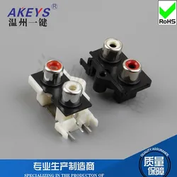 10pcs AV2-8.4-9 black and white AV2-hole concentric socket 3-pin RCA seat Two-hole welding audio and video lotus seat