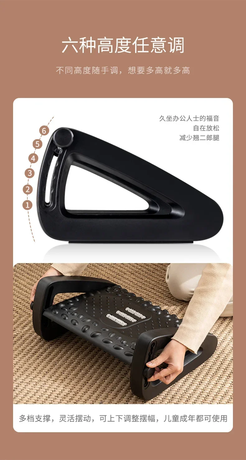 Office Multi-purpose Putting Foot Stools & Ottomans for Preventing Cross Legged Massage Pad Sofa Toilet Pedal Plastic Step Stool