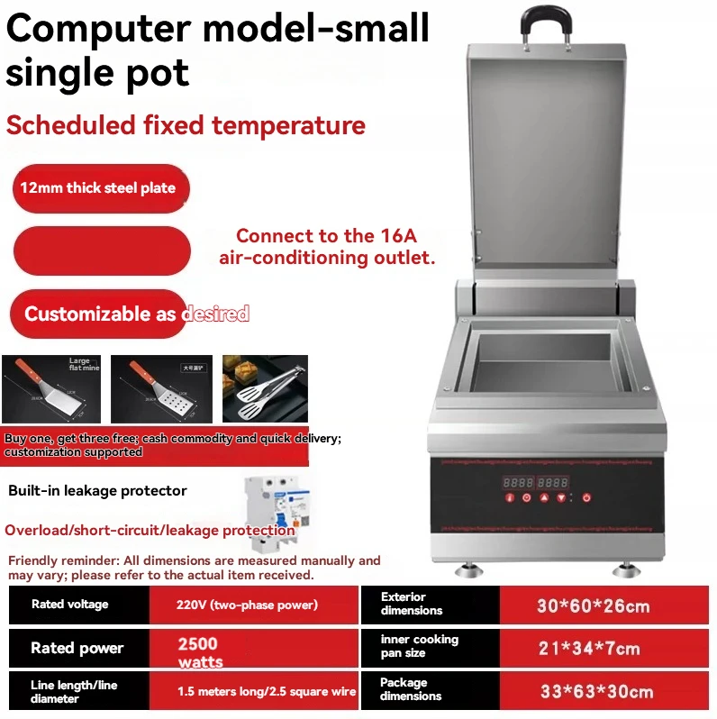 220v Commercial Fried Dumpling Pot Fried Bun Automatic Electric Fried Dumpling Machine  Bun Oven Pot Sticker Machine Pot