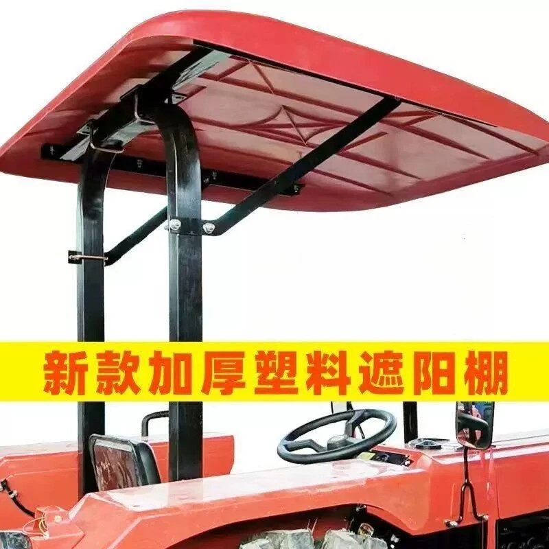 Universal Plastic Roof Canopy Heat Insulation Anti-Aging Rain Sun Shelter for Tractor Forklift Farm Machinery