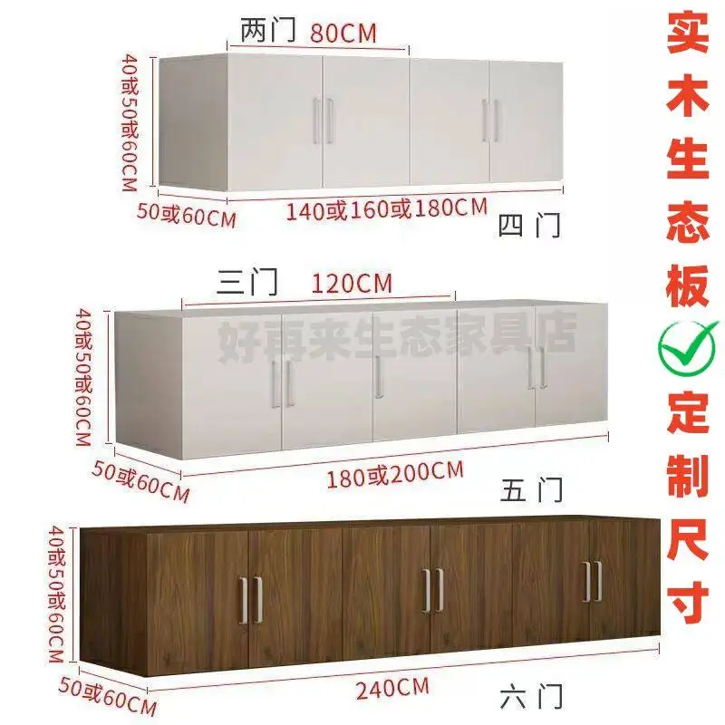 Solid wood hanging  top wardrobe heightened top wall-mounted locker bedroom wall storage cabinet